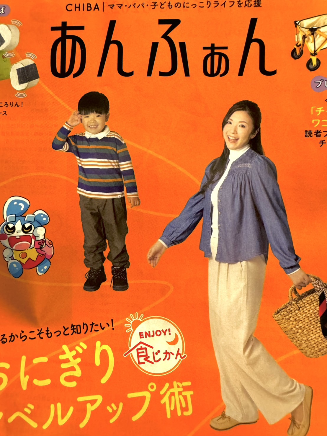 佐藤 七波